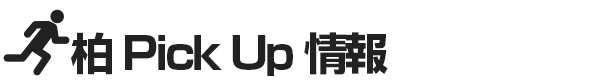 オナクラ&手コキ風俗 ピックアップガール